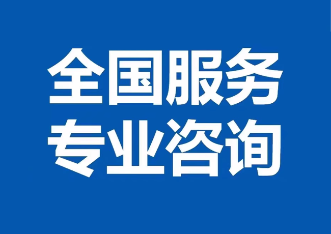 润州封存公积金代提